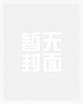 罪爱缘来是你